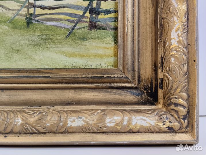 Картина Туман 1979г Борисович рисунок масло пейзаж