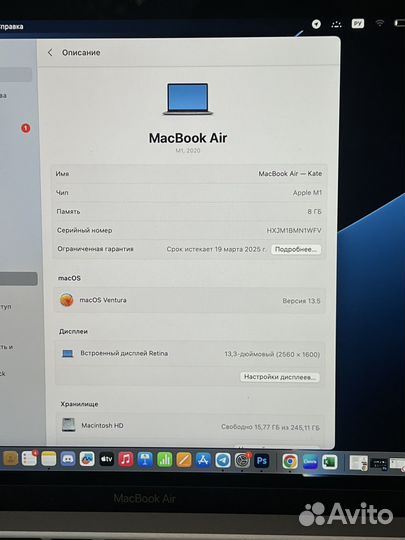 Apple macbook air 13 m1