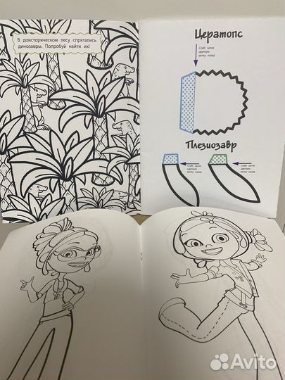 Раскраски для детей новые цена за обе