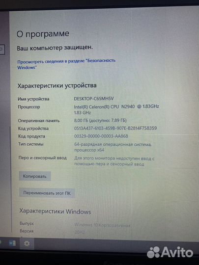 Ноутбук lenovo