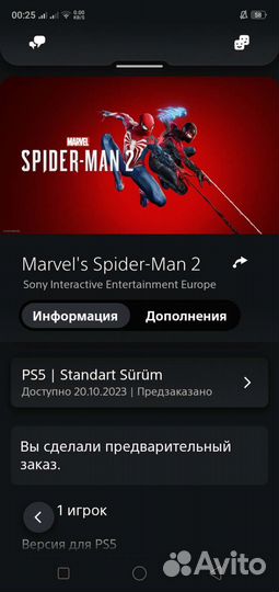 Marvel's spider man 2 PS5