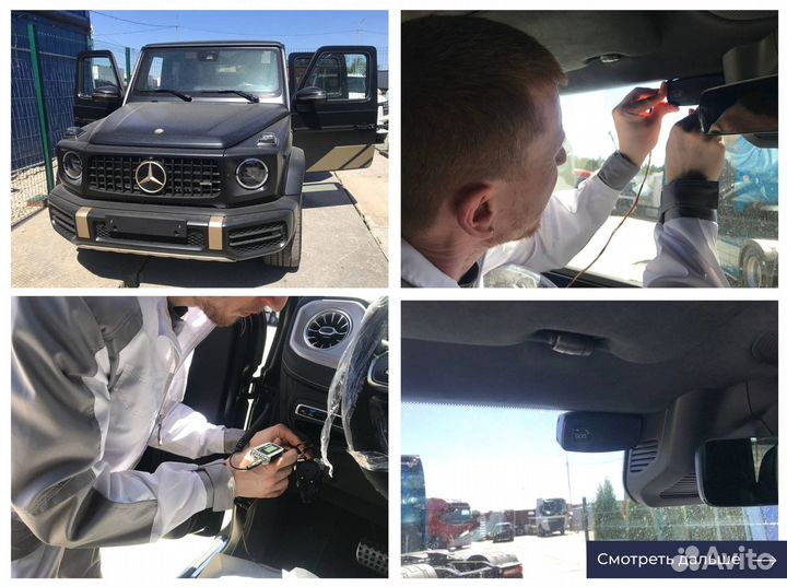 Установка кнопки SOS, увэос подКлюч