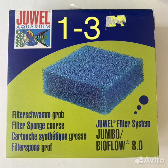 Juwel bioPlus coarse XL