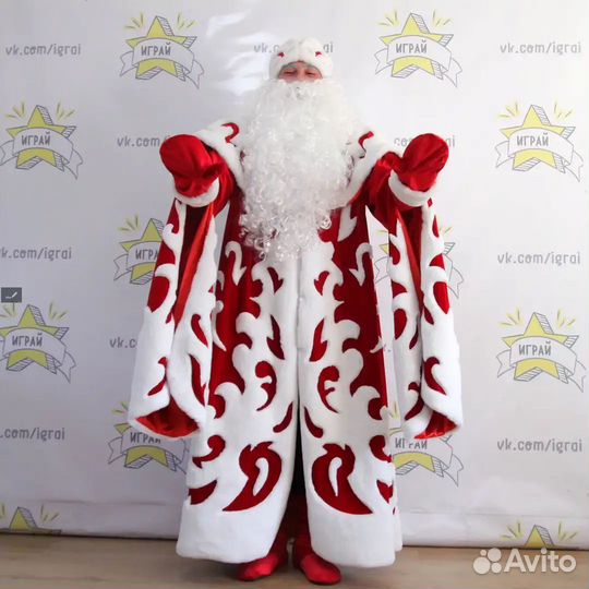 Костюм Деда Мороза