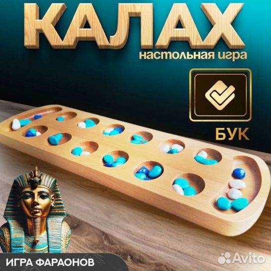 Игры для двоих