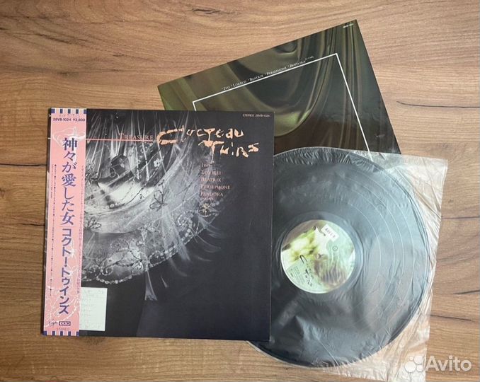 Cocteau twins Treasure 1985 japan promo lp