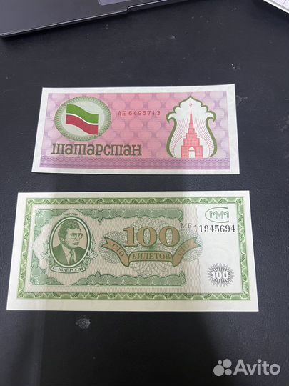 Купюры индонезия сирия шри ланка обмен