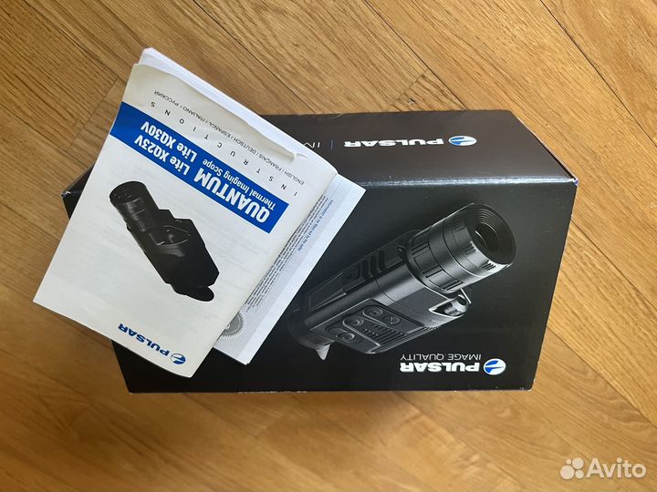 Pulsar quantum lite XQ23V
