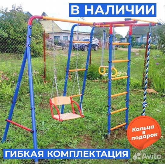 Уличный комплекс для детей