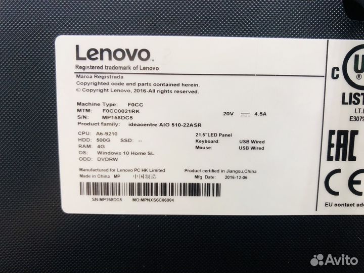 Lenovo 21.5