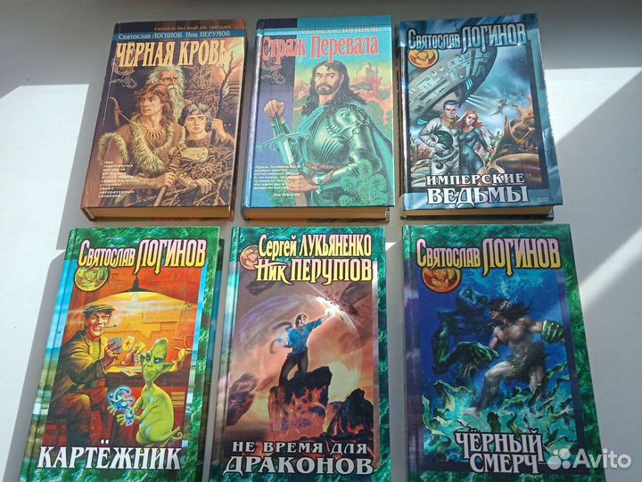 Глен Кук, Саймон Грин, Перумов, Лукьяненко и др