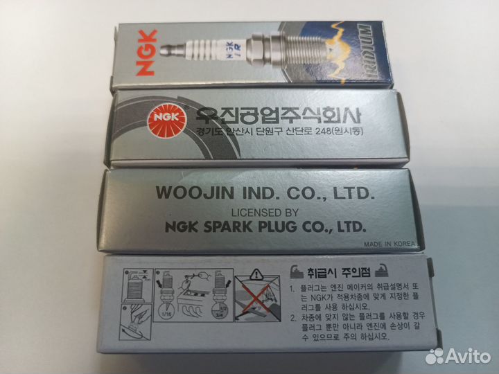 Свечи иридиевые Hyndai,Kia Ngk silzkr8H9G