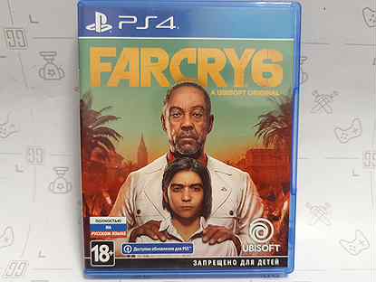 Far Cry 6 (PS4/PS5, Новая)