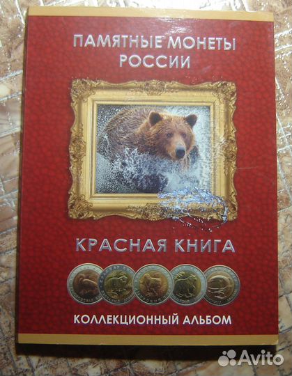 Монеты серии 