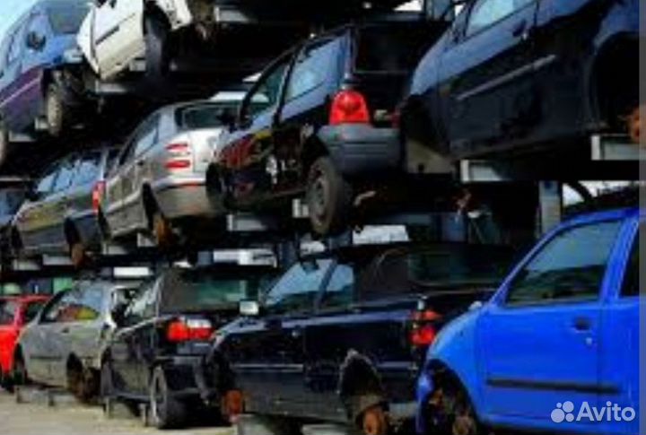 Утилизация авто