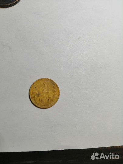 1 копейка 1924,1926-27,1929-30,1933-34,1936-37, 49