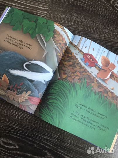 Сказки для детей (3 книги)