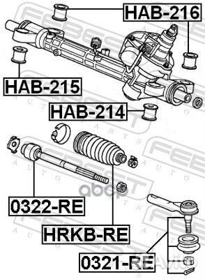 Пыльник рулевой рейки honda CR-V 07