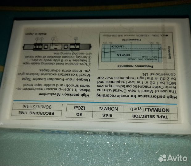 Аудиокассета