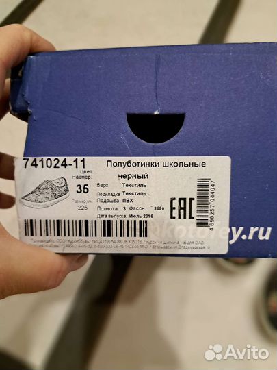 Слипоны для девочки 35