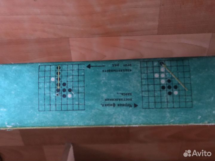 Настольные игры из СССР