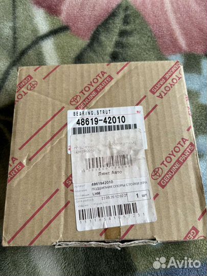 Подшипник опоры стойки передней Toyota Rav4