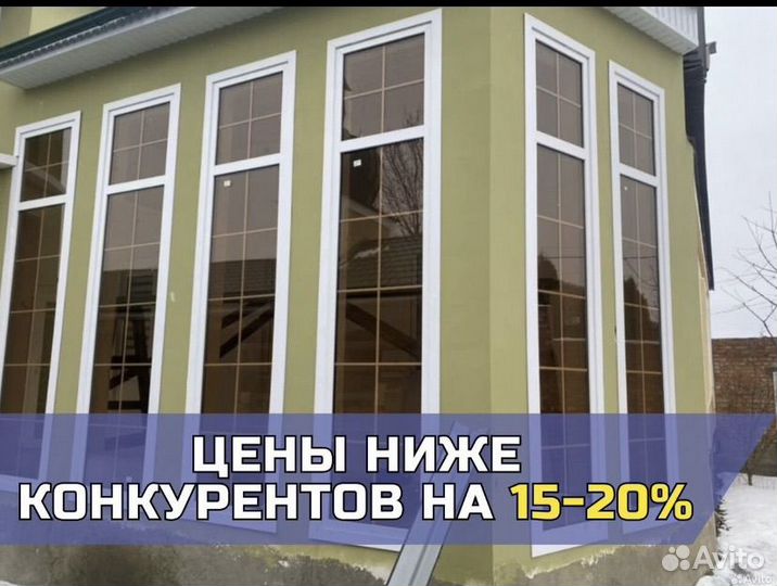 Пластиковые окна / двери / балконы