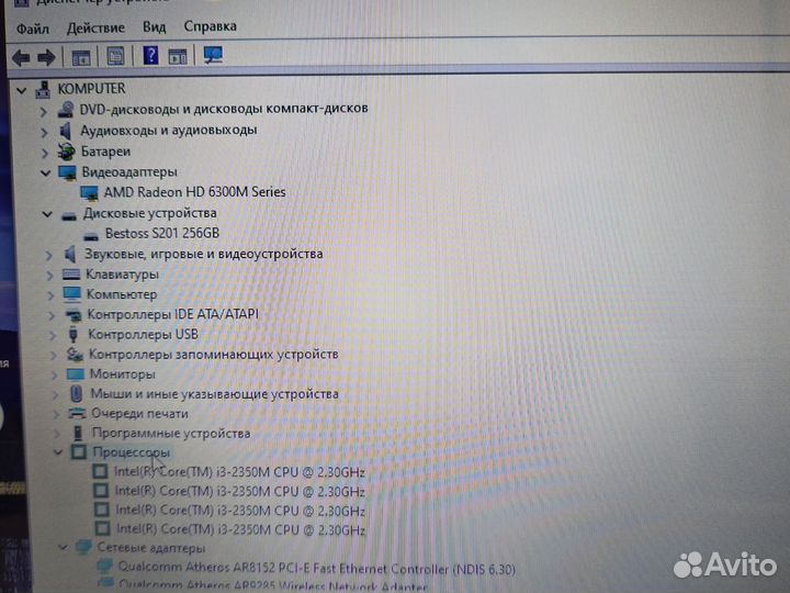 Lenovo G570 i3-2350M 2.3Ghz/6Gb/256SSD Чек Гаранти