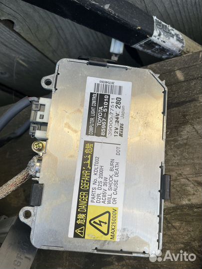 Блок розжига ксенона lexus/Toyota