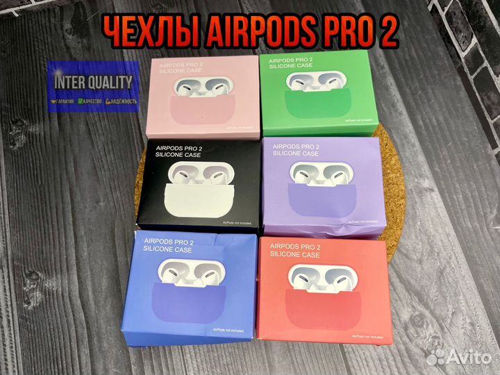 Чехол для AirPods 2/3/Pro 2