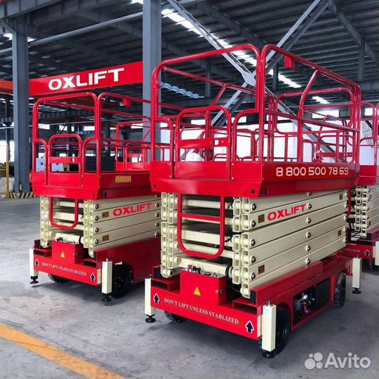 Ножничный подъемник Oxlift 7000 мм 500 кг