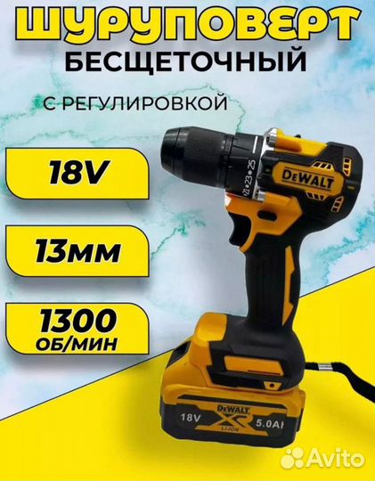 Набор электроинструментов Dewalt 4в1