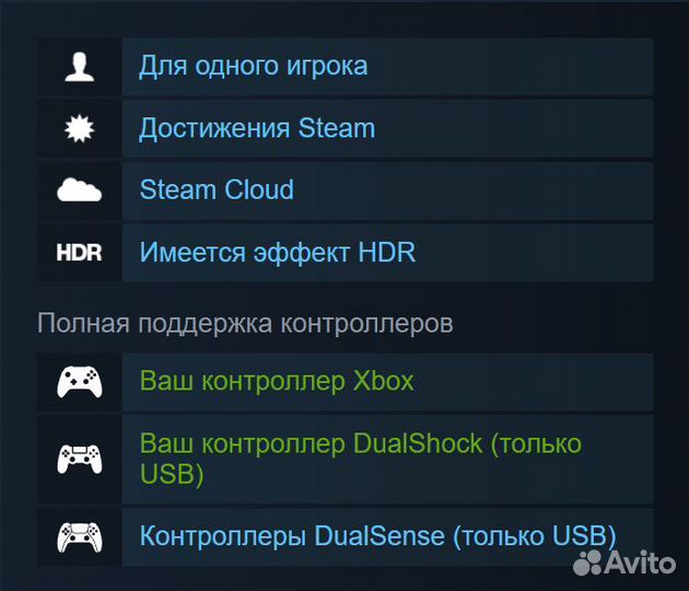 Dead Rising Deluxe Remaster / Дэд Райзинг (Steam)
