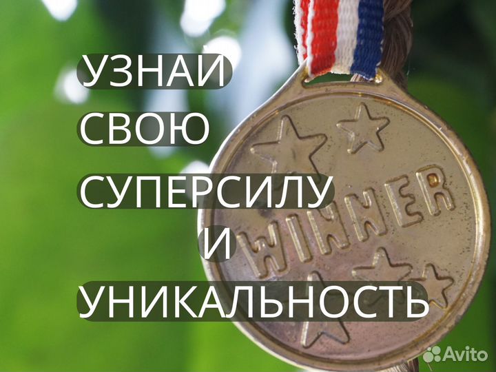 Продвижение в Телеграм,соцсетях, Распаковка, Кейсы