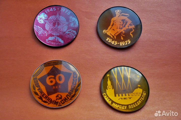 Значки Города Герои,День Победы,Орденоносный Львов