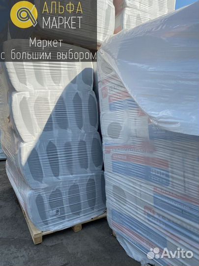 Утеплитель Технониколь Техноакустик 50мм