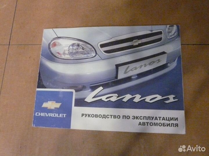 Каталог деталей Lanos / Sens