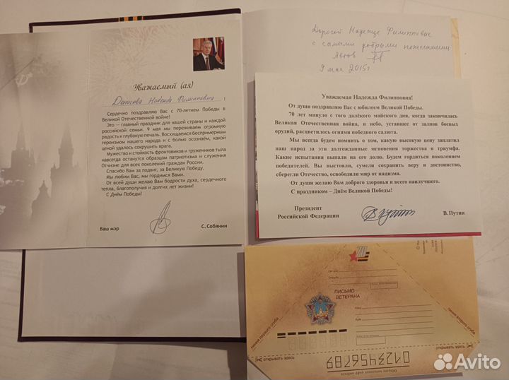 Попов В. Мы взрослели в боях