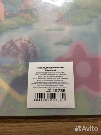 Сет My Little Pony G3 Календарь, Подкладка на стол