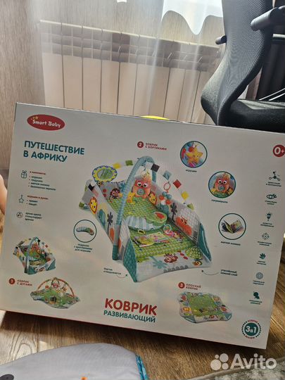 Развивающий коврик 3 в 1