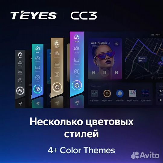 Магнитола Lexus ES350 5 V XV40 2006-12 С CC3 4/32