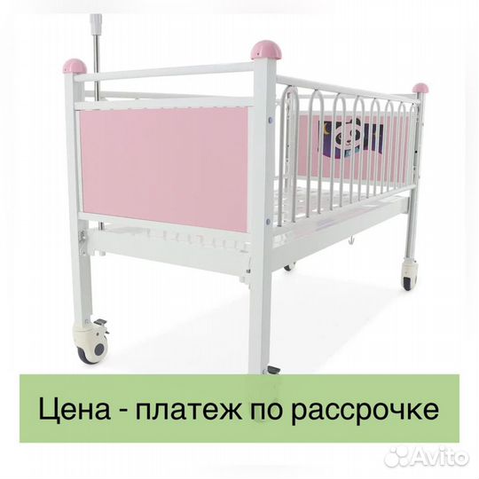 Кроватка детская механическая медицинская