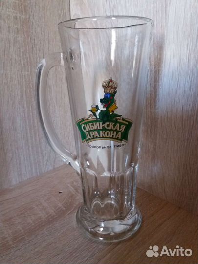 Кружка пивная из толстого стекла.0,7л