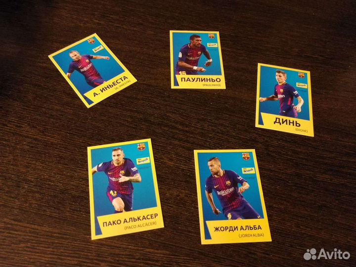 Футбольные карточки Несквик