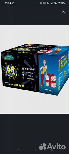 Салюты и фейерверки