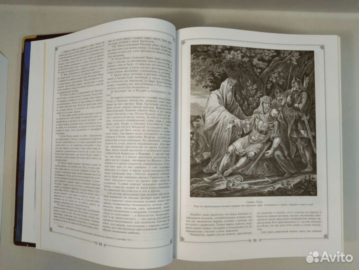 Н. М. Карамзин