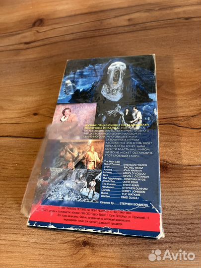 Фильм Мумия на кассете