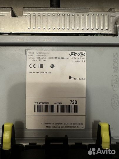 Штатная магнитола на Hyundai tucson