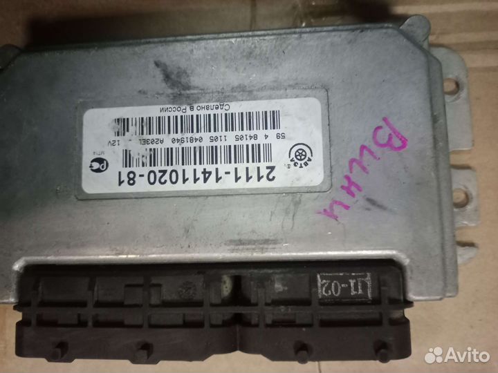 Эбу ваз 2114 2110 2112 2115