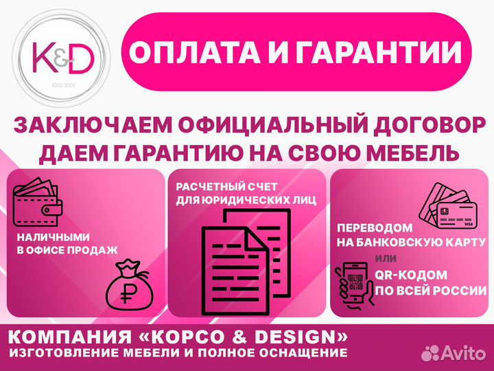 Диван-остров для ресторана